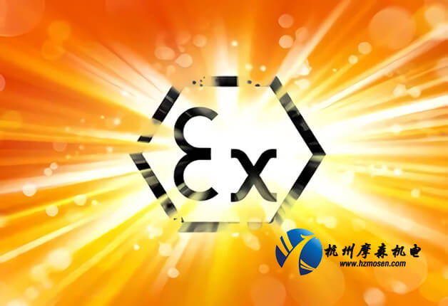 防爆伺服電機和普通伺服電機區(qū)別在哪里